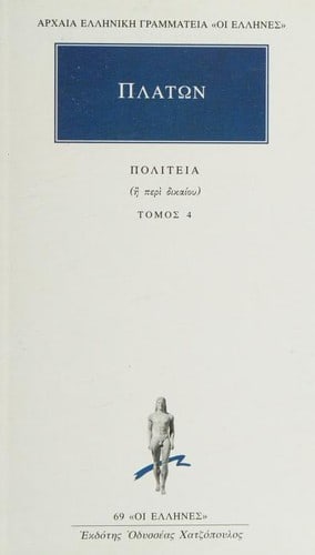 Capa de A República